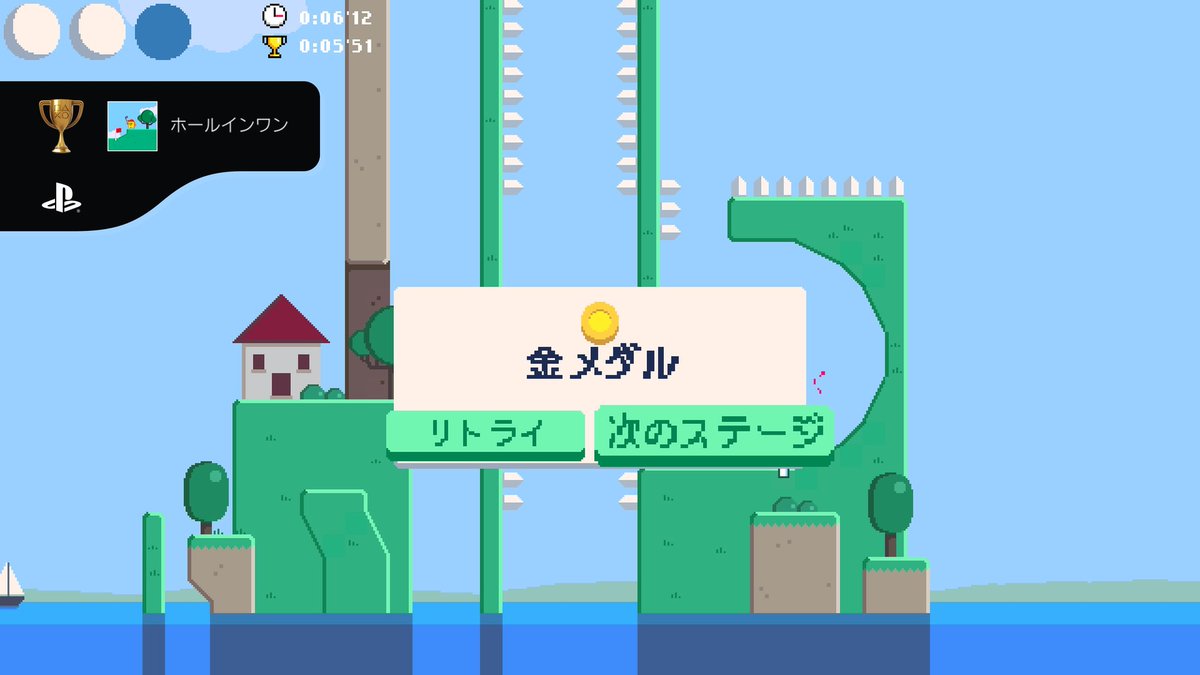 ayataka5980_PSN's tweet photo. #GolfZero(JP) #トロコン!
ゴルファーが動いても良いタイプのプラットフォーマー×ゴルフ
これ割と面白いかも 慣れないと地味にムズいけど
ステージ31クリアしたタイミングでステージセレクト行くとステージ41も選べるのですぐトロコン
難易度(3/10) プレイ時間35分
#リョーキのトロフィー取得備忘録 https://t.co/jhxekdf45D