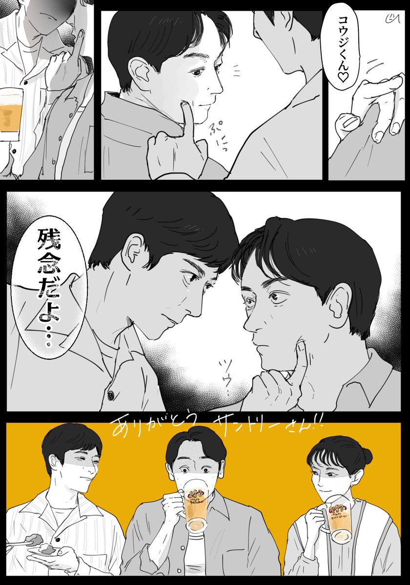 タルタルタル…🍺 