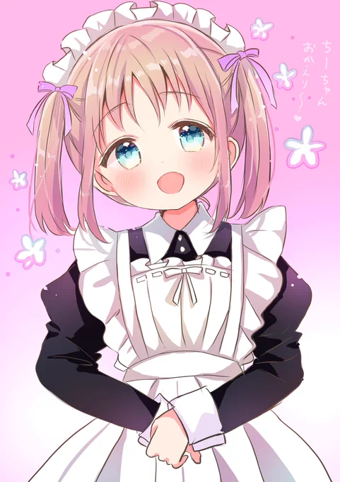 家に帰ると幼馴染がメイド姿で出迎えてくれた。 