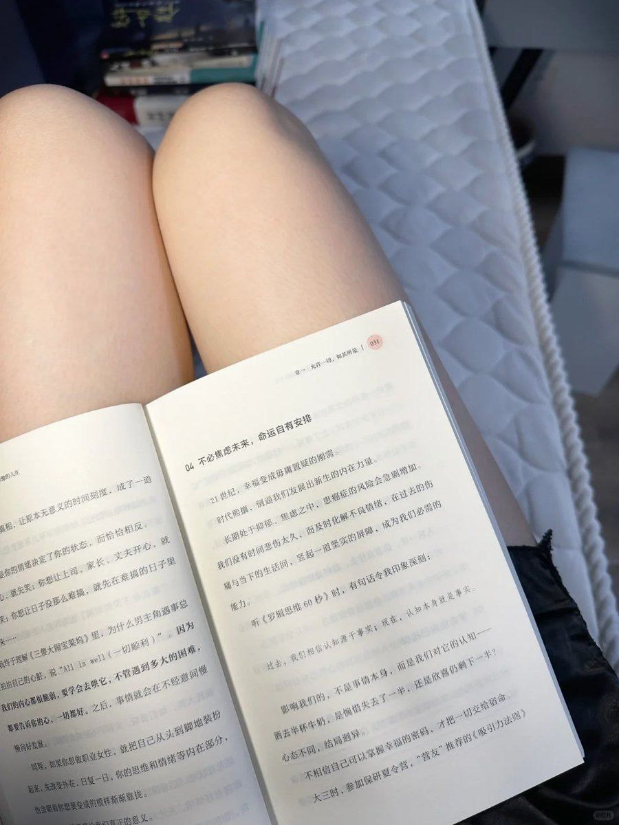 與其臨淵羨慕魚，不如退而結網