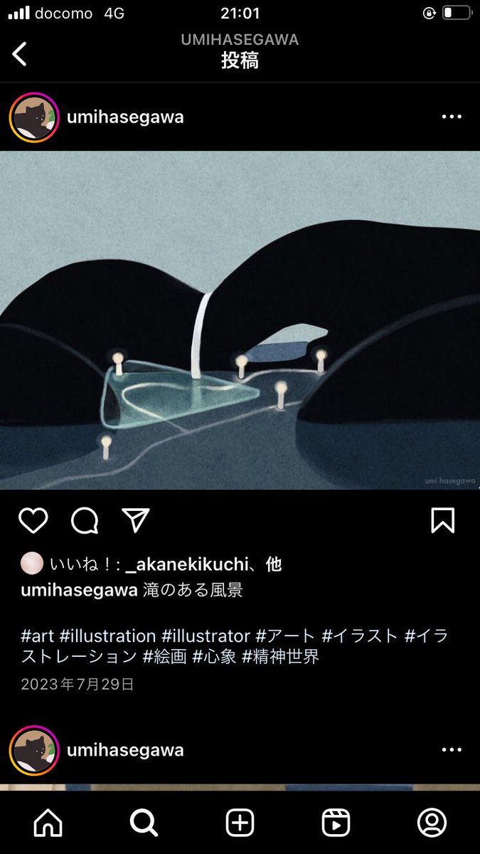 長谷川一郎 うみ_02 2011 海 絵画 ICHIROU HASEGAWA 【公式通販】