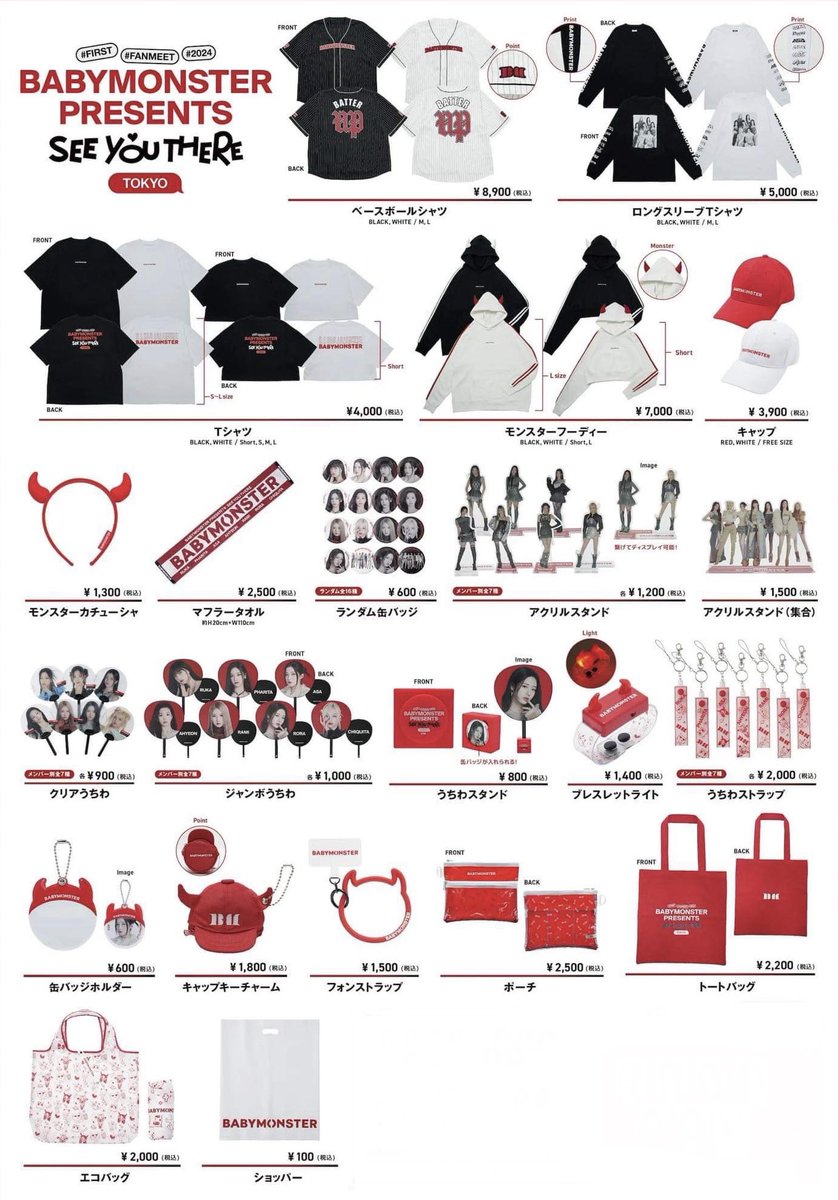 WTS LFB help rt BABYMONSTER PRESENTS: SEE YOU THERE Japan Official MD PH GO DOP: 200 php dp per item, rembal 06/02 For Can Badge, Clear Fan, Jumbo Fan, Fan Stand, Can Badge Holder, DOP: 100 php dp per item, rembal 06/02 For Shopper, 30 php dp, rembal 06/02 📦NORMAL ETA