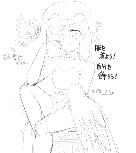 着衣啓発ポスターです
着衣啓発ポスターってなんだよ 