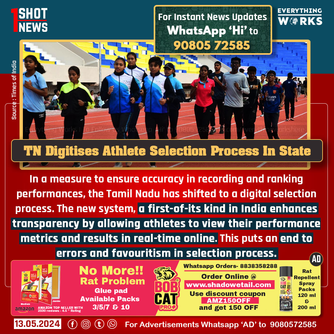 In a measure to ensure accuracy in recording and ranking performances, the SDAT has shifted to a digital selection process. The new system, a first-of-its kind in India enhances transparency by allowing athletes to view their performance metrics and results in real-time online.