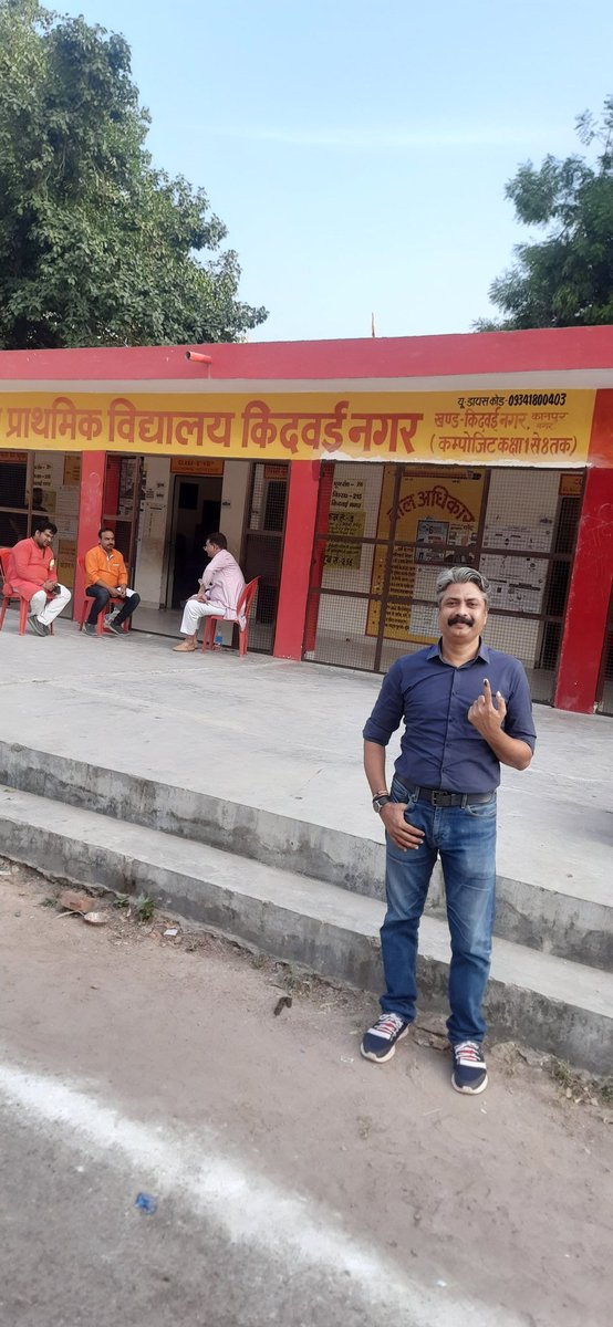 लग गई नीली स्याही.. 🇮🇳🇮🇳 #Voted #Vote #Vote4INDIA #VoterTurnout #वोट_की_चोट #वोट_करो #वोट_करें #वोट #nation #Elections2024 #ElectionDay #Election2024