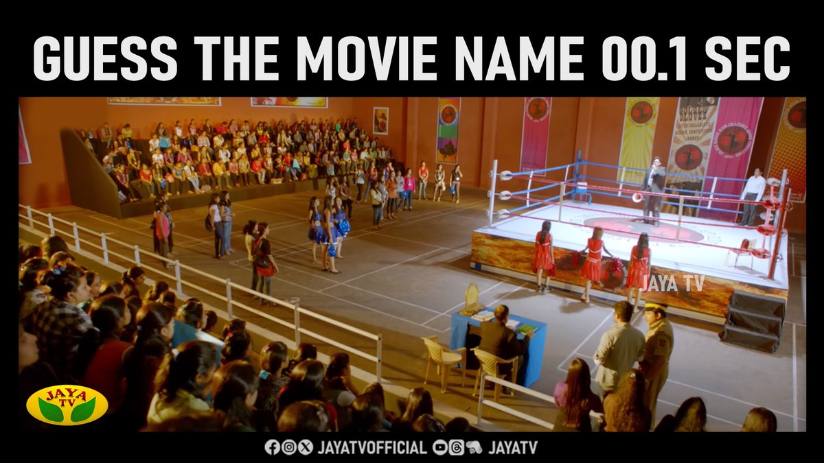 Guess The Movie Name 00.1 Sec 

One Mass Hero hidden in The Pic... Who's That

#Guesswho #Hero #comment #Moviename #Jayatv