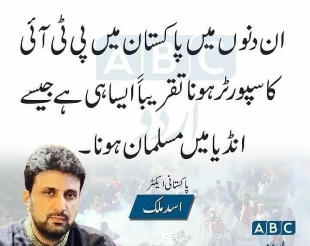 گل تے سچی کیتی آ ملک صاحب 
#IK_stand_withAK
@_TEAMTOK
