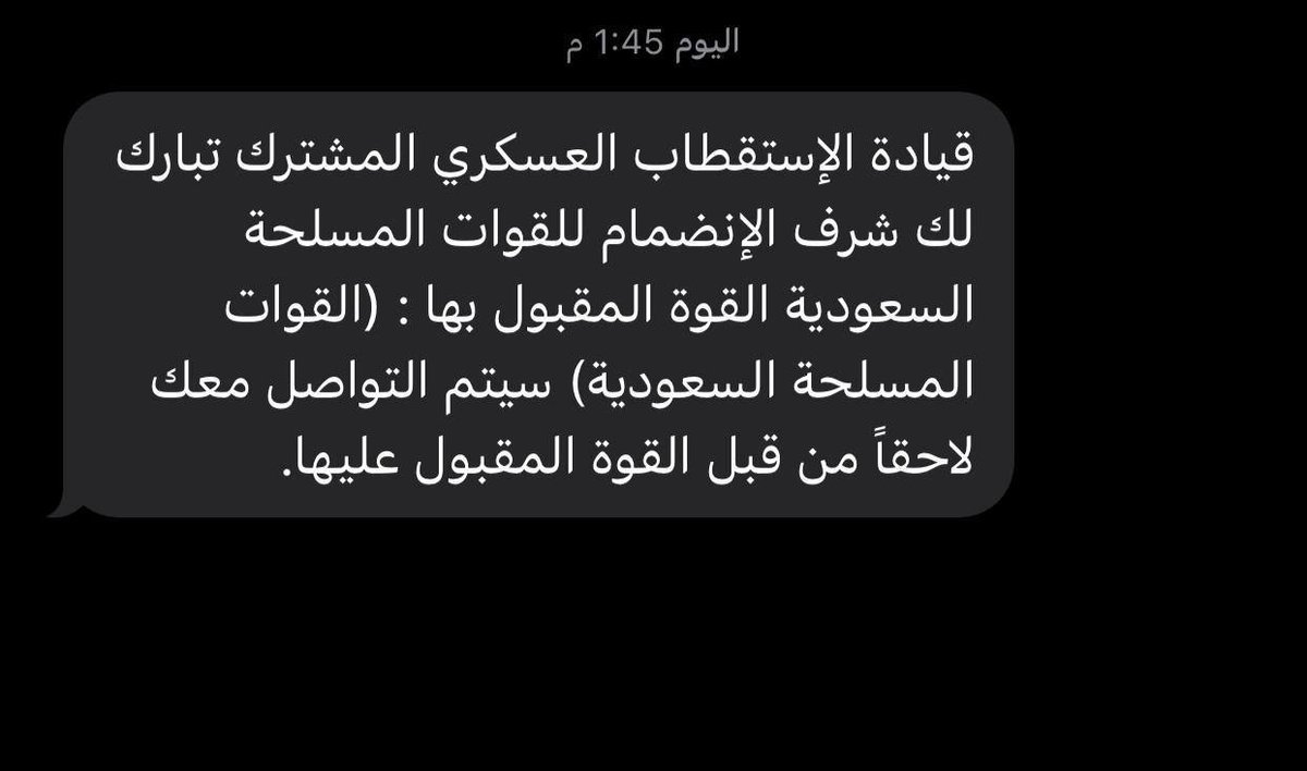 وظائف عسكرية 🪖 🇸🇦 tweet media