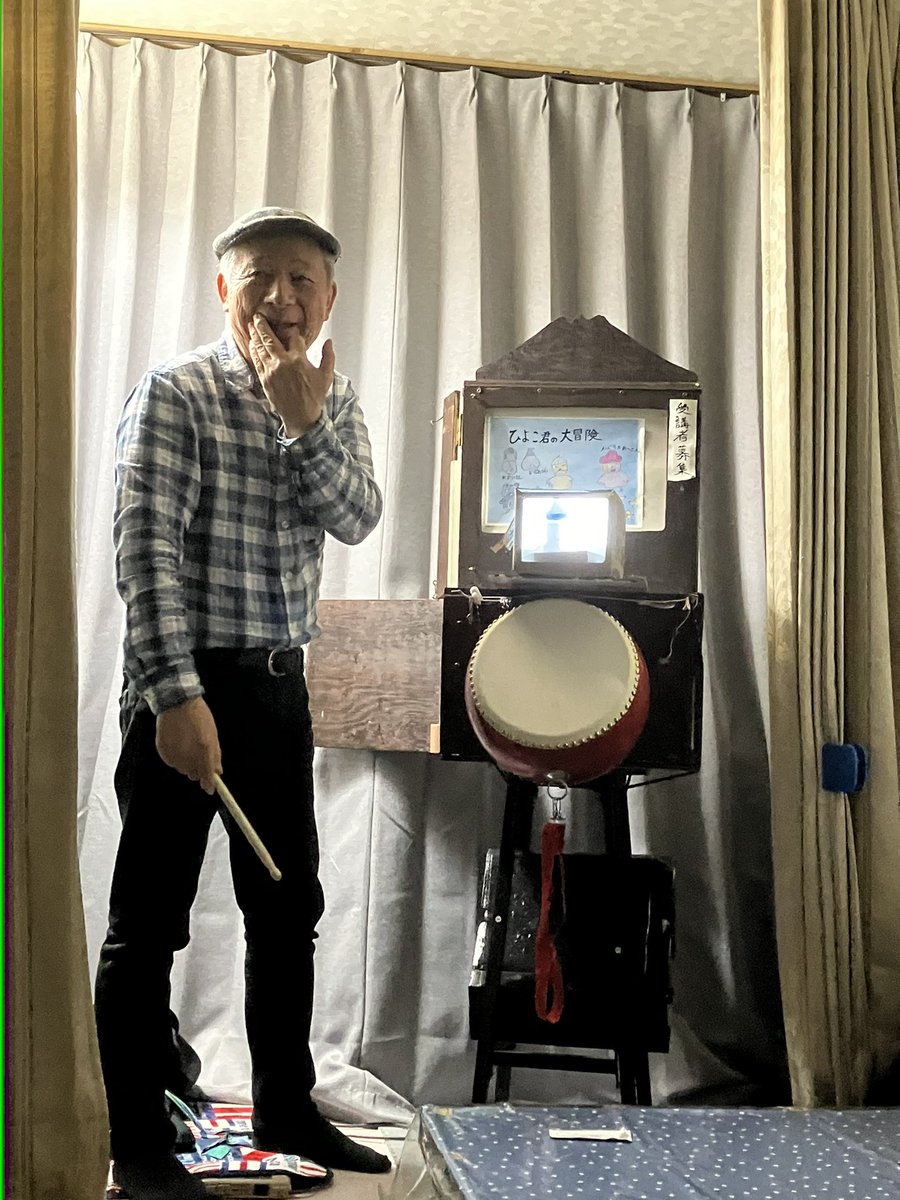 りゅうくんのおみせ専用 リュウ君の店 おじさん (@gama_no_abura) / Posts / X