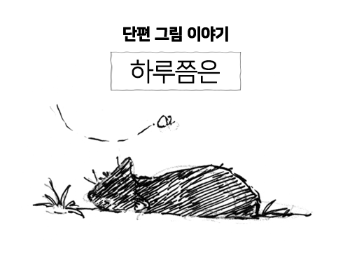 🎈작가두도의 이야기가 담긴 편지🎈
네 번째 편지를 포스타입에 업로드 했습니다!

구독기간을 놓친 분들을 위해
매주 1회 지난 레터를 업로드합니다.

https://t.co/j6joYq9ySB 