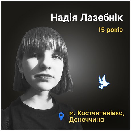 Український часопис tweet media