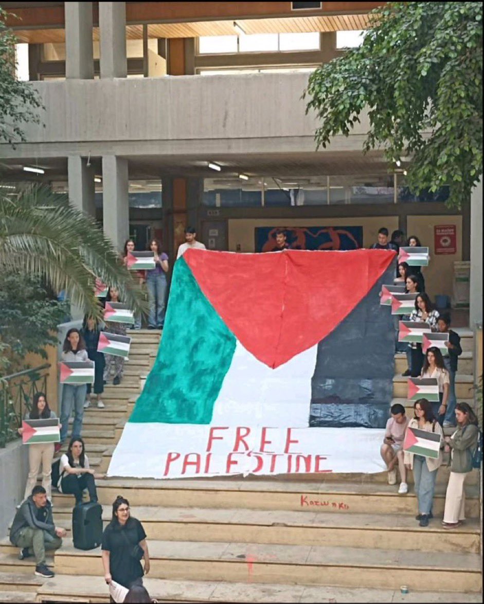 📍University of Athens, Greece