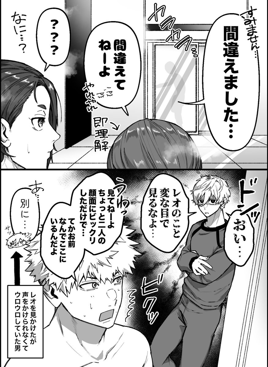 チムレ+ ng
風呂場でこの顔いたら勘違いしそう(強幻覚)
※ほんの少しngro風味 