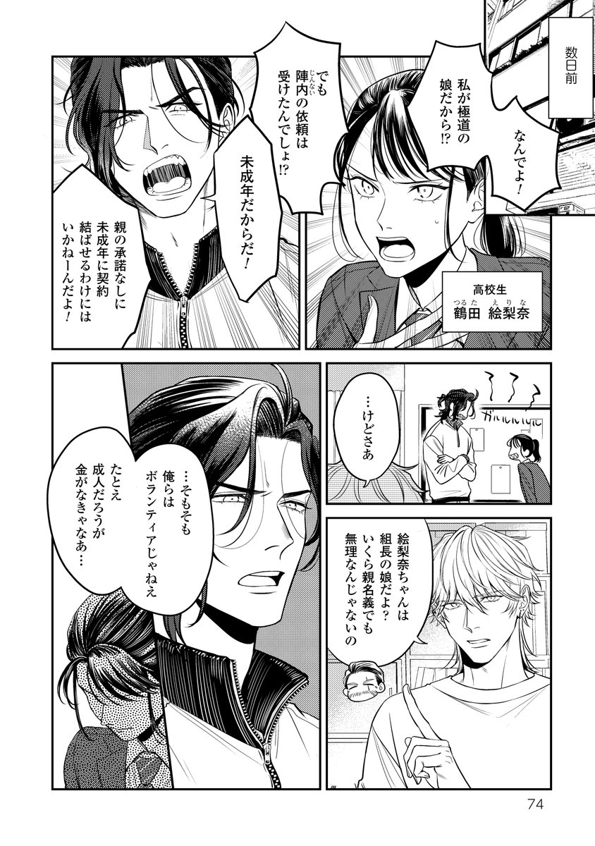 (1/9) 
