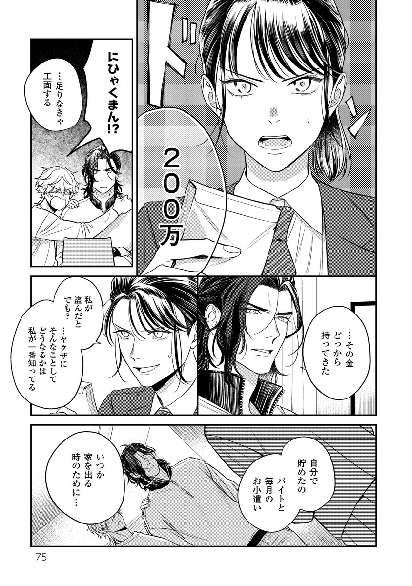 (1/9) 