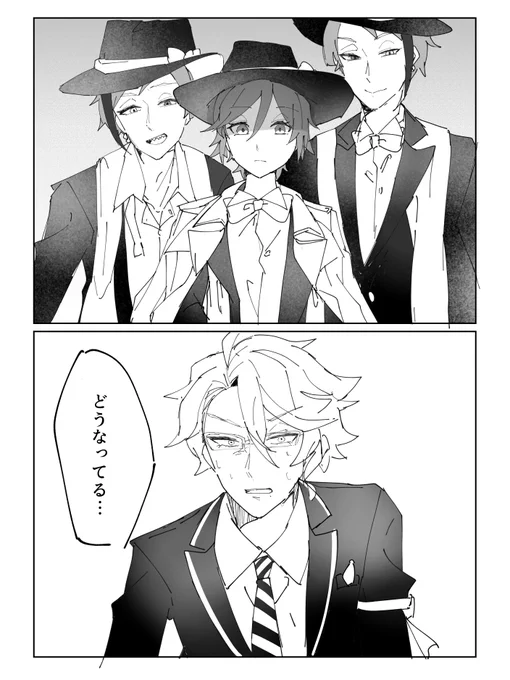 とんでもアズ監♀
https://t.co/Q6FdNVwF9U 