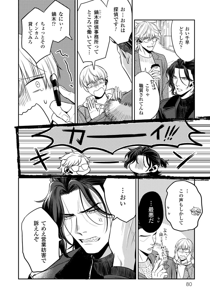 (2/9) 
