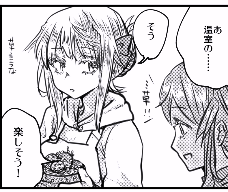 海外艦にはいくらでも睫毛を盛ってもいい
古事記にもそう書かれている 