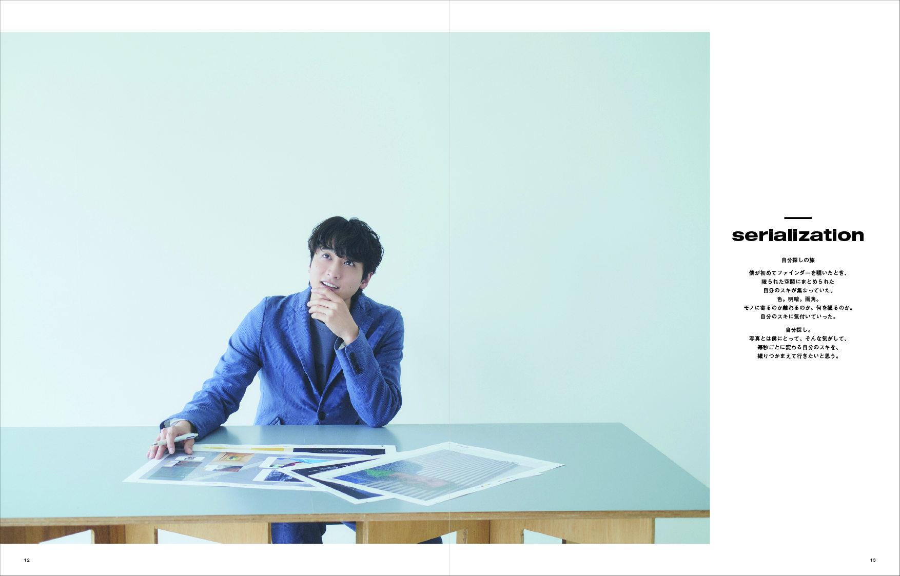 ⭐️小関裕太 LIKES A4プリント 2025年最新】小関裕太 likesの人気アイテム - メルカリ