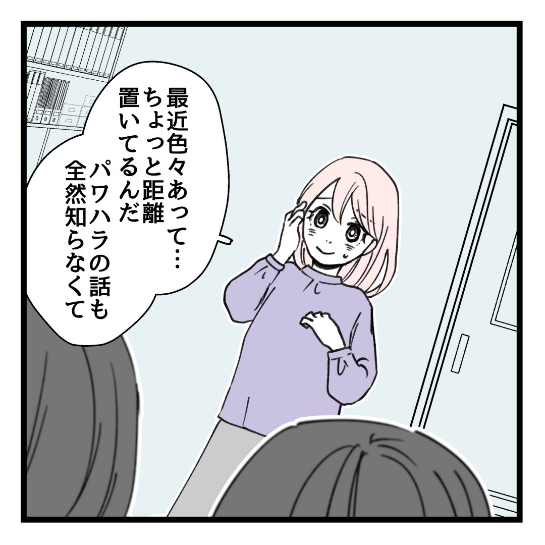 2/2 