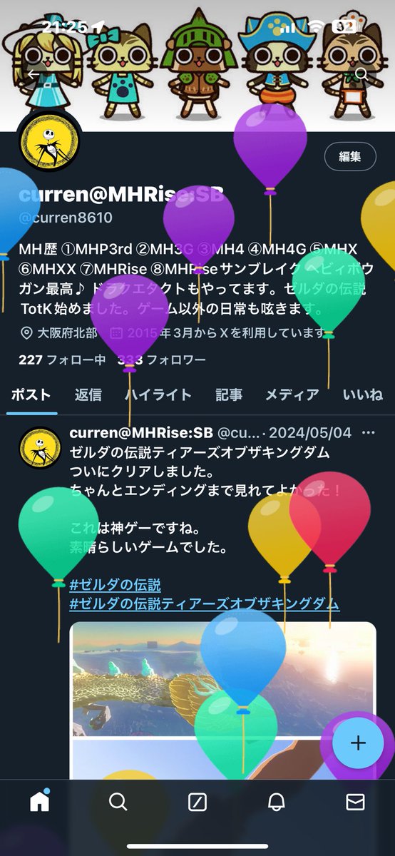 curren8610's tweet photo. 新しい1年も楽しく過ごせますように。

#誕生日 
#HappyBirthday https://t.co/HD3cEl2dUi
