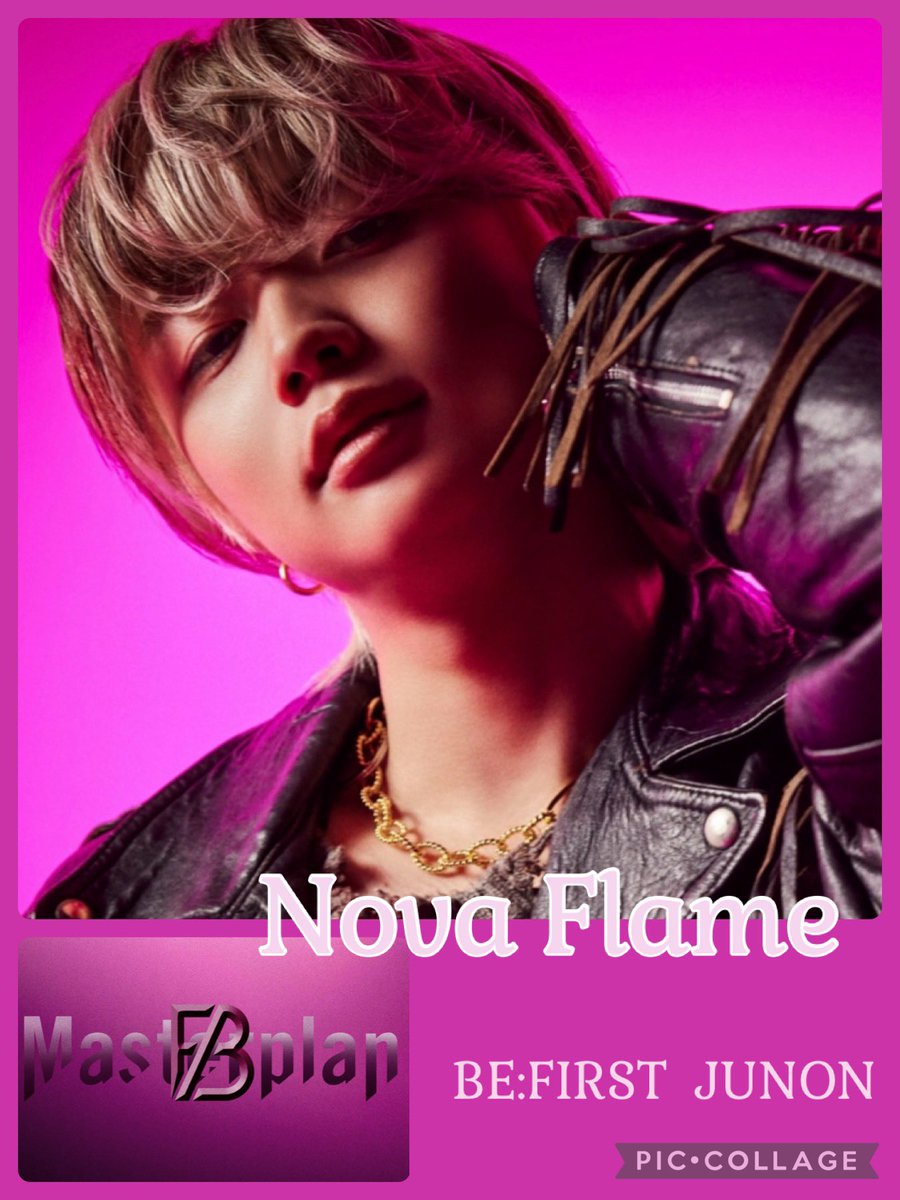 Nova Flame大好きな人ｼｭｳｺﾞｳ(*｣´□`)｣

#JUNON
#NovaFlame

youtu.be/K95DjtRKIq0?si…