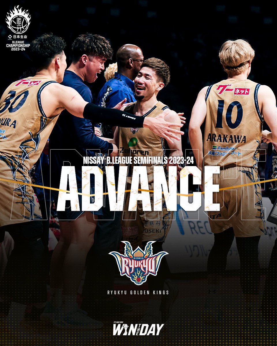 ◤𝐀𝐃𝐕𝐀𝐍𝐂𝐄◢

本日の試合結果により琉球ゴールデンキングスの日本生命 B.LEAGUE SEMIFINALS 2023-24進出が決定👏

<a href="/RyukyuKings/">琉球ゴールデンキングス公式</a>
#Bリーグ
#日本生命Bリーグチャンピオンシップ
#WinTheDay