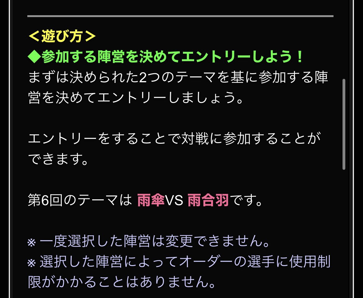 ネタ切れしたなら無理してやるなって。リアタイ勢だってここに照準合わせてる層見たこと無いわ。