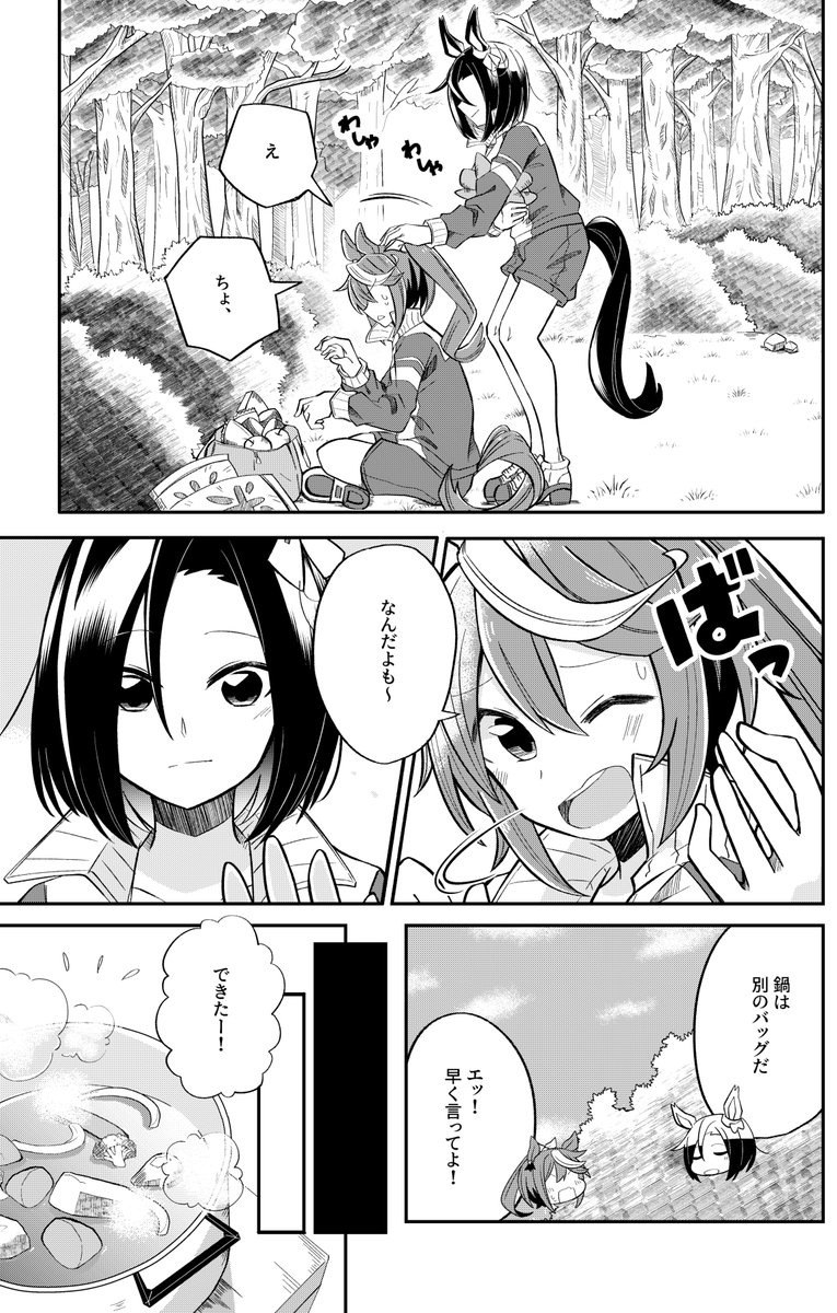 (2/3) 