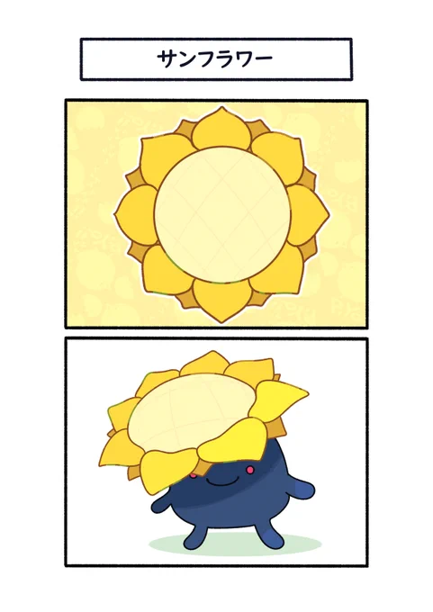 夏の花
#ポケモン #Pokémon #イラスト #ポケモンSV 