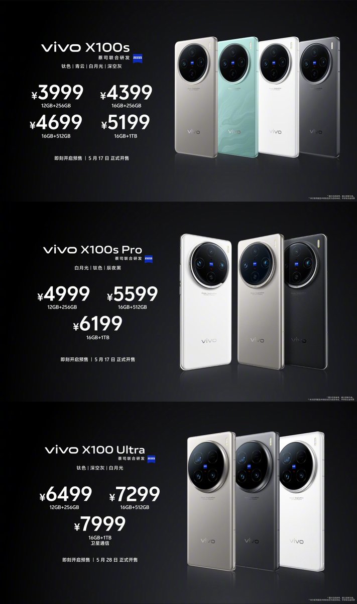 vivo X100s, vivo X100s Pro, vivo X100 Ultra launched in China. - vivo X100s starts at Yuan 3999 - vivo X100s Pro starts at Yuan 4999 - vivo X100 Ultra starts at Yuan 6499 #vivo #vivoX100s #vivoX100sPro #vivoX100Ultra