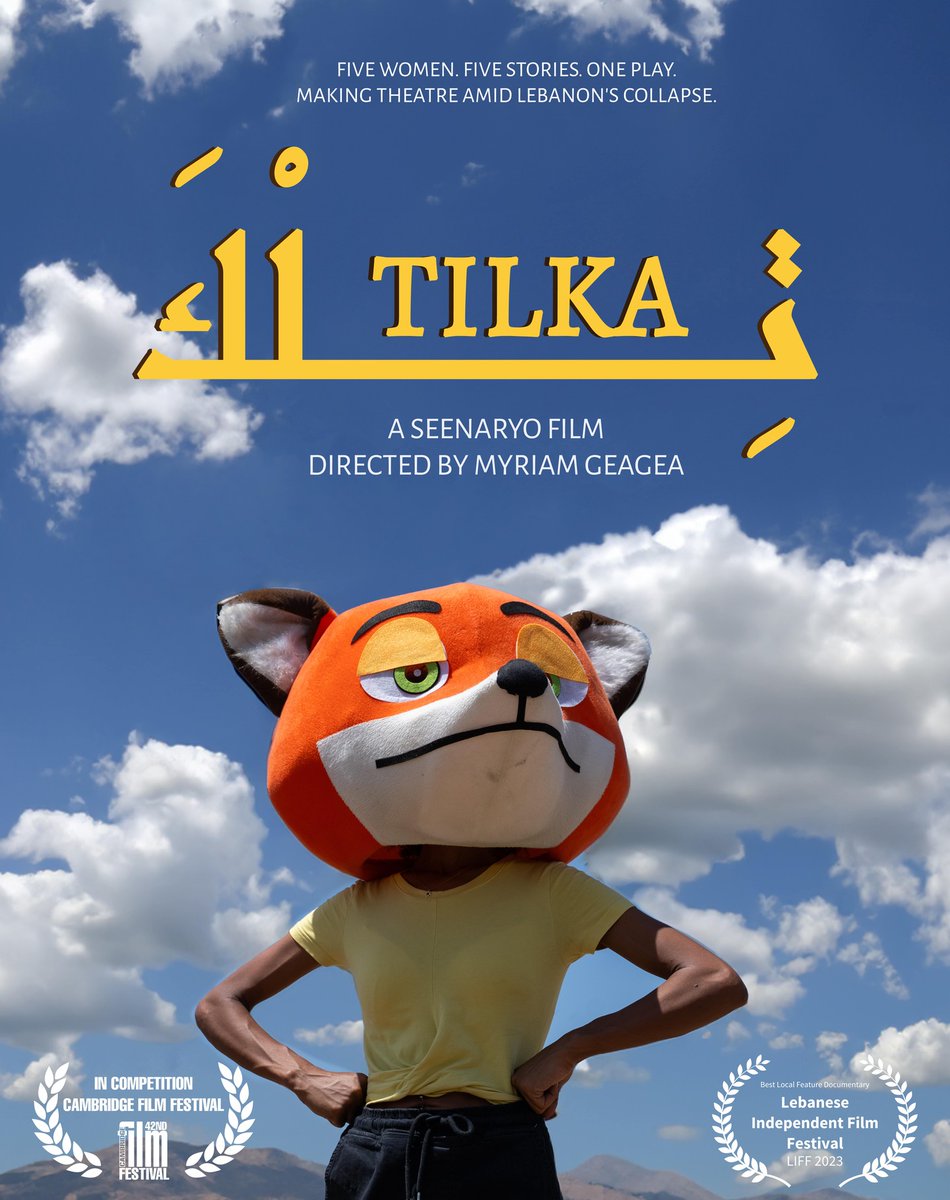 Sikka - سِكّة tweet media
