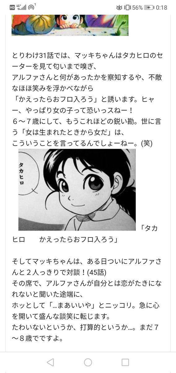https://t.co/mP21rDwk4u 