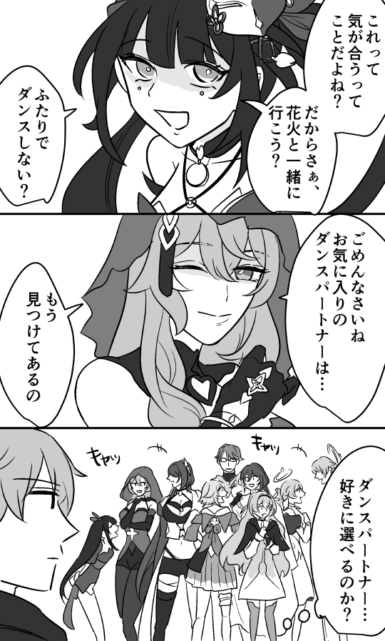 そしてピノコニOP PVへ…… 