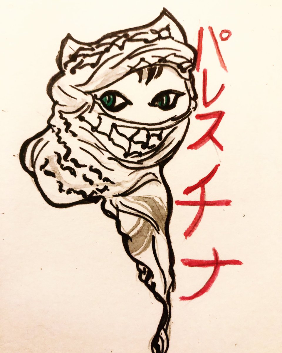 Meow