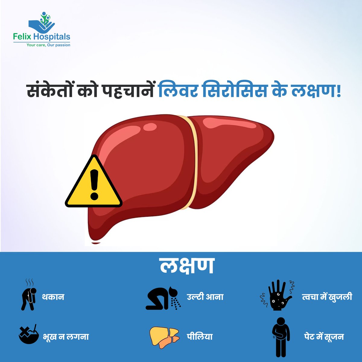 Don't ignore these subtle signs. Early detection is key to managing liver cirrhosis effectively. Stay vigilant, listen to your body's cues, and consult a doctor promptly if you experience any of these symptoms. #LiverCirrhosisAwareness #HealthyLiver #SilentSymptoms #liver