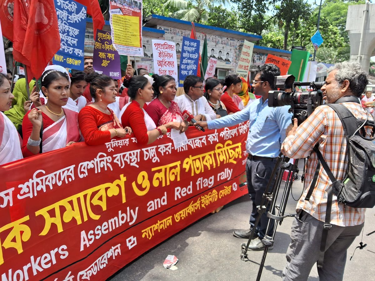 Green Bangla Garments Workers Federation (@banglaworkers) on Twitter photo 