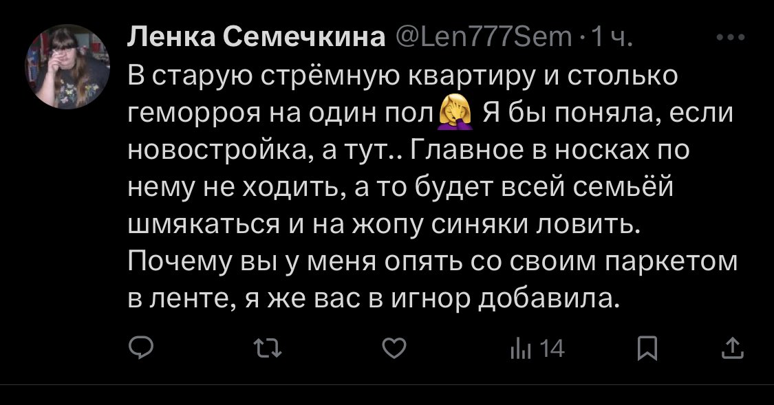 Вера tweet media