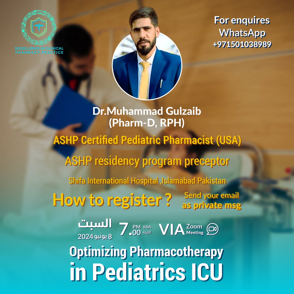 💫Optimizing Pharmacotherapy in Pediatrics ICU 💫
💡8th of June 
💡Free registration 

#FOAMed  #MedEd #medicaleducation #MedicalStudents #medicalpractice #emergency #medicine 
#TwitterRx #Medtwitter #معلومة_طبية_صحة #تثقيف_دوائي