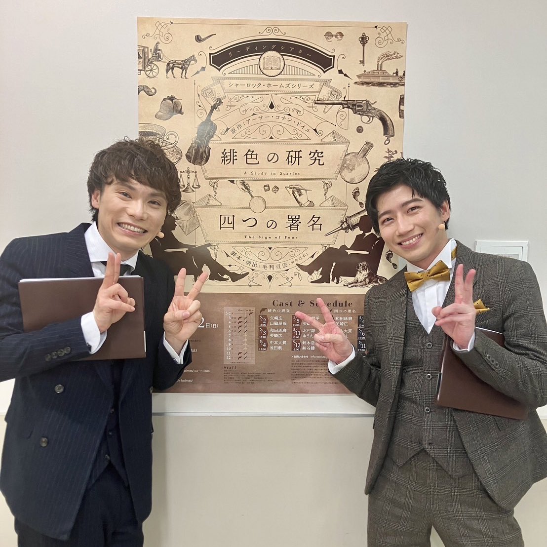 【明日5/14 20:15〜】

緋色の研究でご一緒しました
鈴木浩文さんとコラボインスタライブします✨
朗読の事などお話できたら！是非！
・鈴木さんInstagram↓
instagram.com/suzuki_hirofum…
・納谷Instagram
instagram.com/patch_takeru78…