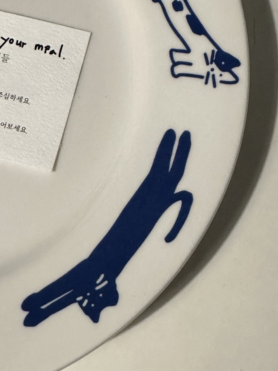 너무너무 귀여운 접시를 선물 받다 ...