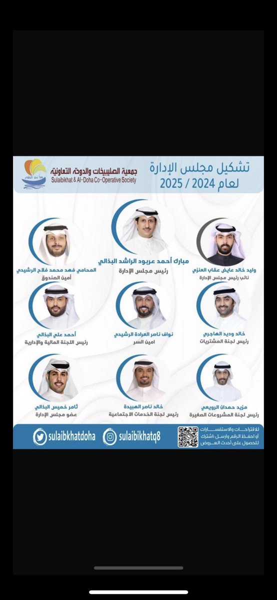 خالد ناصر الهبيده tweet media
