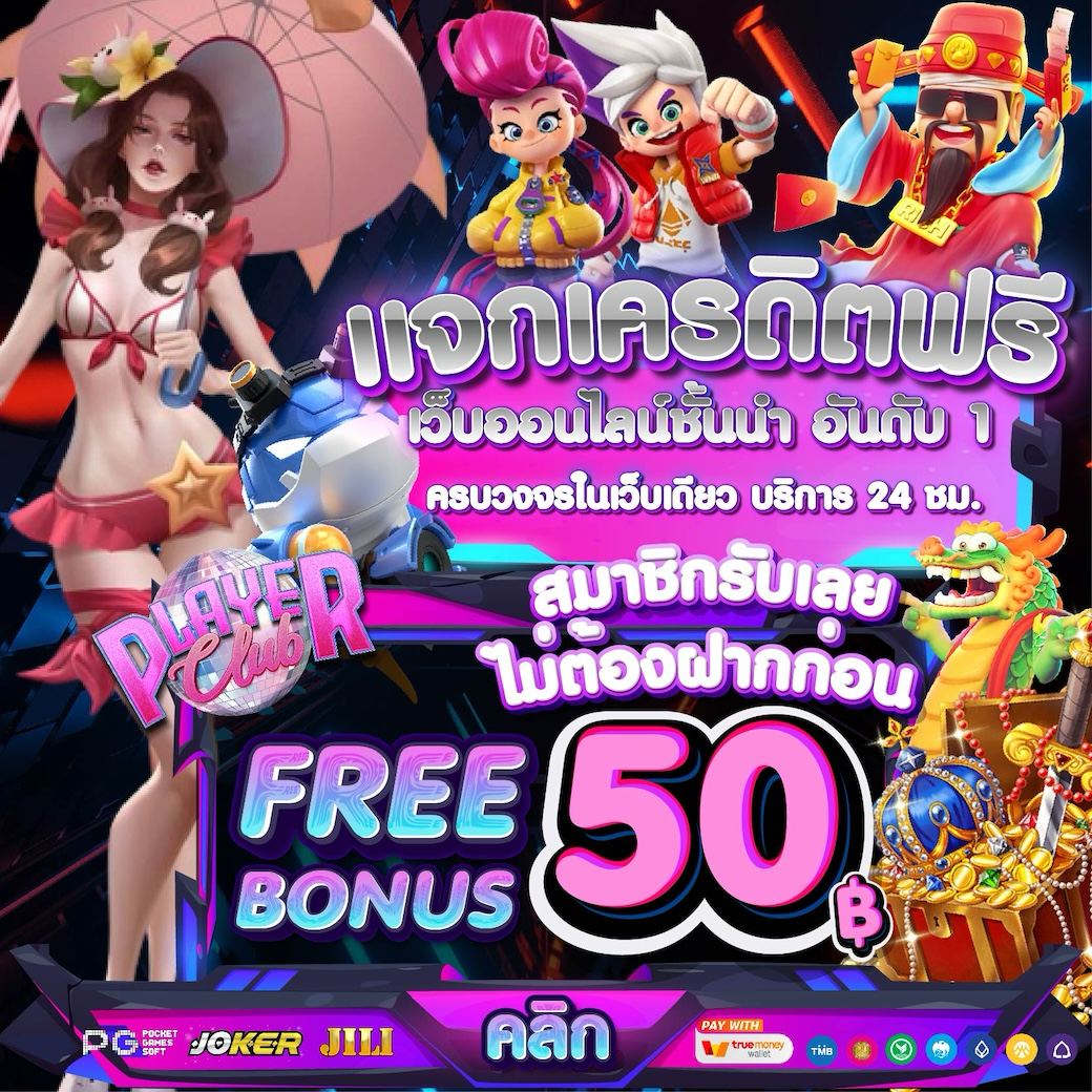 lemorovo's tweet photo. 💜 กลับมาแจก ครั้งใหม่ 50 บาท
 ทำยอด 500 ถอนได้เลย

CODE : DEGT-QA7B-4D9K

🎟ทางเข้า : https://t.co/l92DDw4x6R
  
#เครดิตฟรี #เครดิตฟรี50 #เครดิตฟรี100
#เครดิตฟรีก��รับเอง #เครดิตฟรีล่าสุด
#เครดตฟรีไม่ต้องฝากไม่ต้องแชร์ https://t.co/klaSV3qrBq