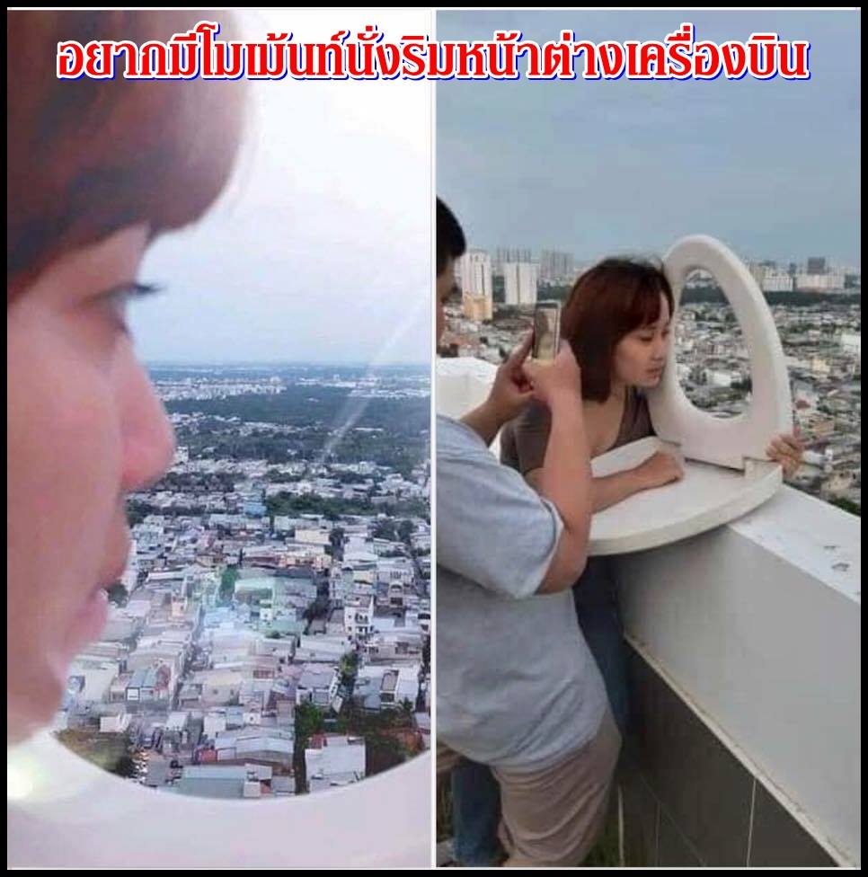 แก้ขัดไปก่อน