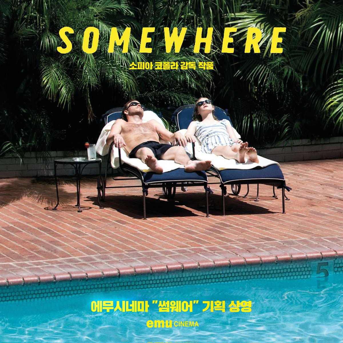썸웨어 🌟 Somewhere 🌟 소피아 코폴라 감독 작품 제67회 베니스영화제 황금사자상 수상작 - 심사위원 만장일치 엘르 패닝, 스티븐 도프 주연 <애프터...
