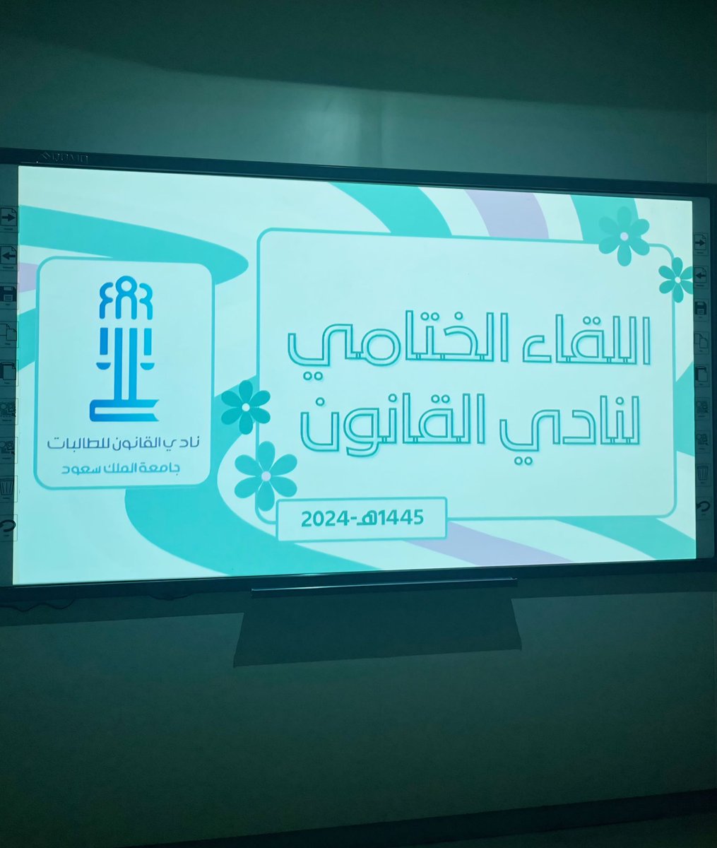 نادي القانون للطالبات tweet media