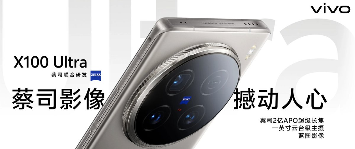 vivo X100 Ultra、君もスマホというよりカメラなのか.w