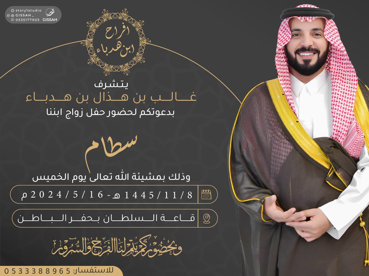 حياكم الله 
تشريف بلا تكليف 
❤️🙏🏼
ودعواتكم لنا بالتوفيق والصلاح والسعادة والذرية الصالحة