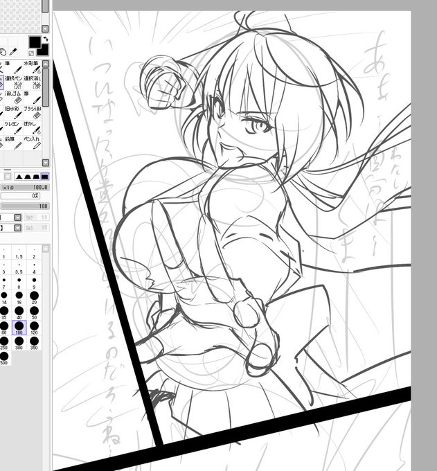 ちまちま描いていきます 