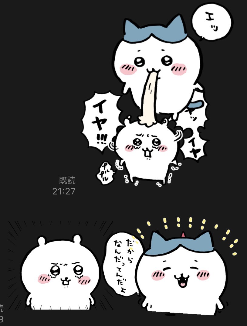 misuthia5551's tweet photo. LINEの新機能によって生み出されたクズワレ https://t.co/tnnC6PjlZ2